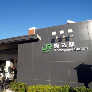 NEXT GYM TOKYO 駒込店の公式サイト掲載画像