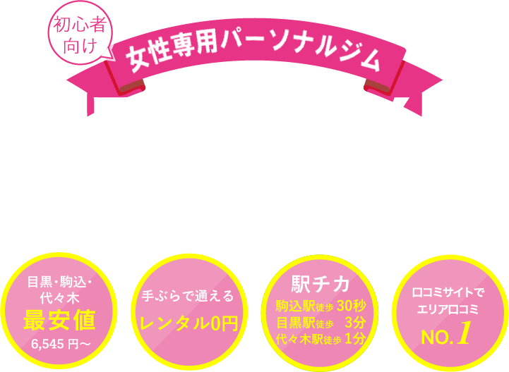 next gym